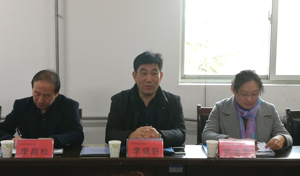 院校代表发言 院校代表发言