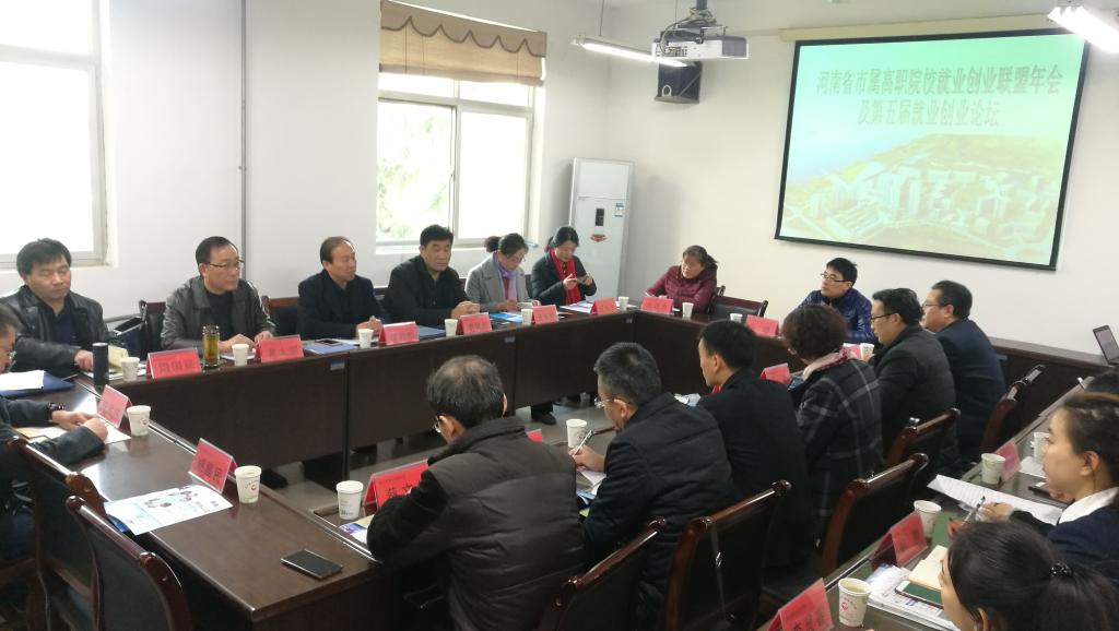 会议现场 会议现场